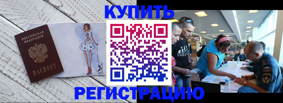 пропишу в квартире в ЕАО